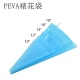 pastry bag